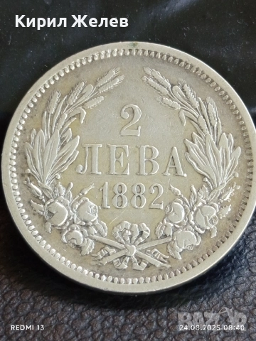 Сребърна монета 2 лева 1882г. Княжество България управник Александър първи 47880, снимка 2 - Нумизматика и бонистика - 51469916