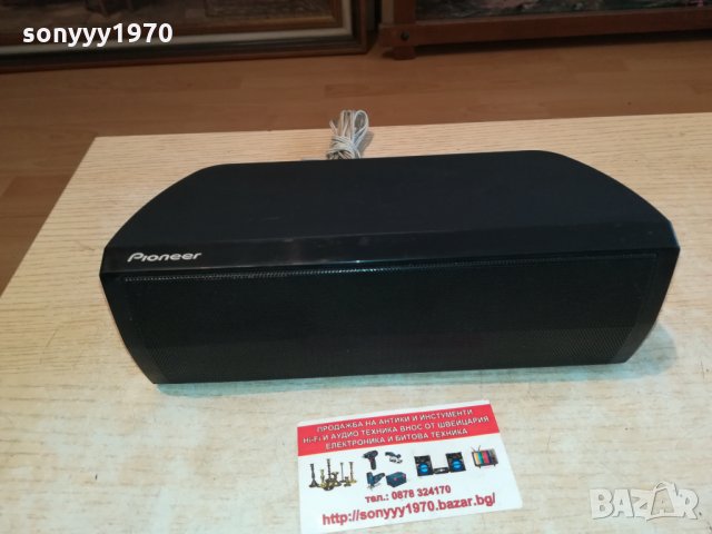 PIONEER-CENTER SREAKER-ВНОС FRANCE 0202221130, снимка 5 - Тонколони - 35644146