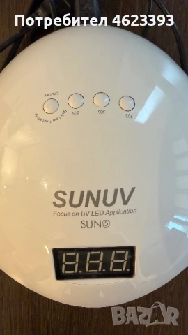 Лампа за маникюр UV LED, снимка 2 - Продукти за маникюр - 53303066