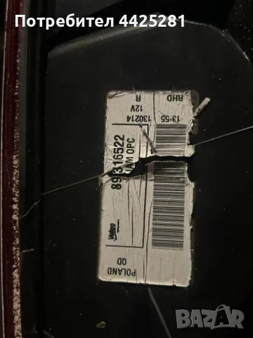 стоп десен Opel Corsa D opc 2006-2015г. #092S., снимка 5 - Части - 49855198