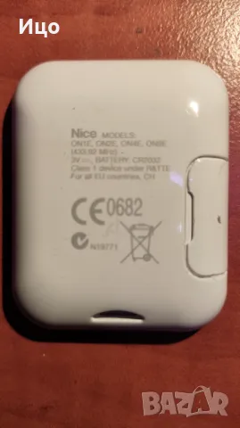 дистанционно за гаражна врата Nice Era One ( ON1E, ON2E, ON4E, ON9E ), снимка 2 - Гаражни врати - 49425190