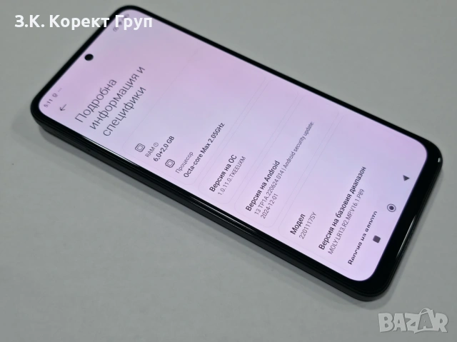 Xiaomi Redmi Note 11S 128GB 6GB RAM Dual, снимка 10 - Xiaomi - 53556002