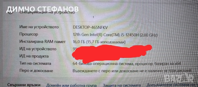 Геймърски лаптоп LENOVO IdeaPad GAMING 3 16IAH7 16" Intel Core i5-12450H 16GB/512GB NVIDIA RTX 3050, снимка 8 - Лаптопи за игри - 52892813