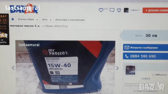 картодържател Ка-Модул САМСУНГ телевизори, снимка 4 - Стойки, 3D очила, аксесоари - 50082855