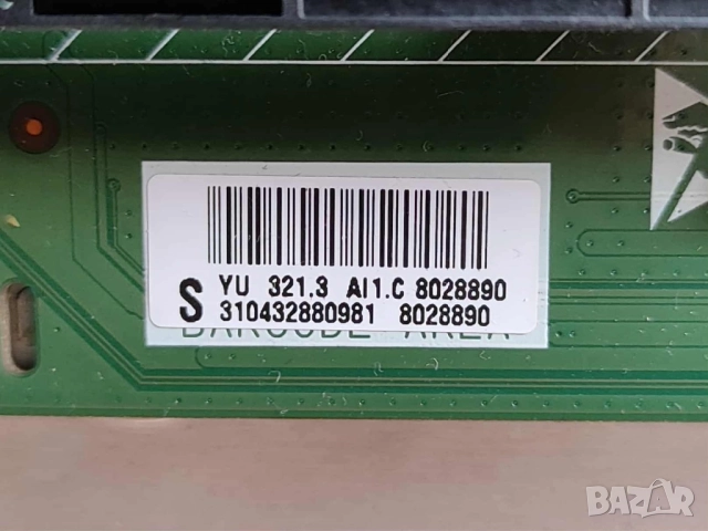 46" TV Philips 46PFL8008S на части, снимка 3 - Части и Платки - 52454109