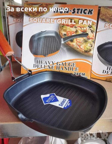 Сгъваем грил тиган с незалепващо покритие