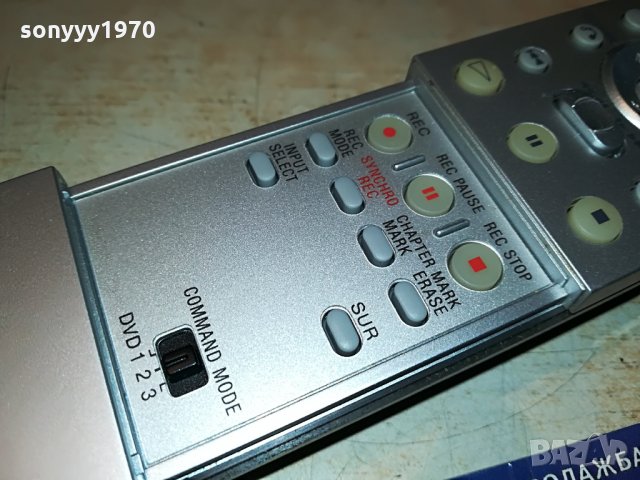 sony rmt-d203p remote for recorder 1506212126, снимка 16 - Дистанционни - 33229174