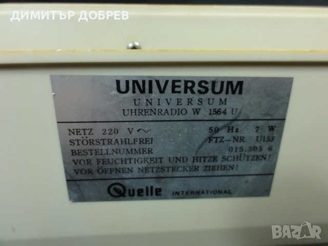 СТАР РЕТРО ТРАНЗИСТОР MW/FM РАДИО FLIP-CLOCK ЧАСОВНИК UNIVERSUM, снимка 9 - Радиокасетофони, транзистори - 53457382