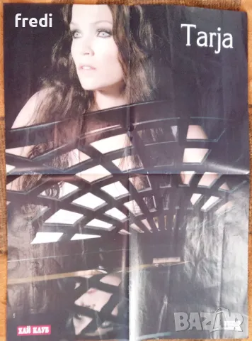 Плакати (Четворни) Rock & Metal (28х40sm) част 1, снимка 6 - Колекции - 47780332