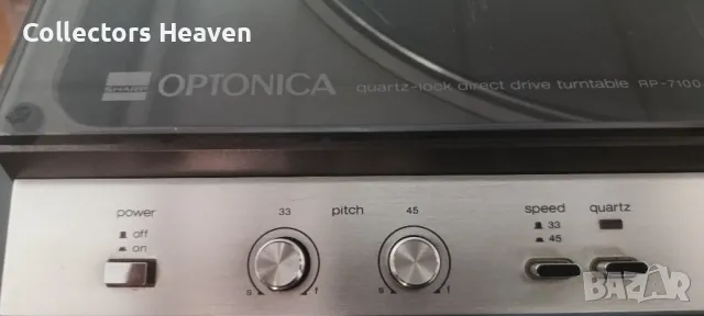 Optonica rp 7100h ( Sharp ), снимка 4 - Грамофони - 49542756