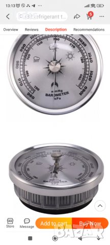 Барометър  винтидж  стил  90х 30 мм , снимка 3 - Стенни часовници - 39360719