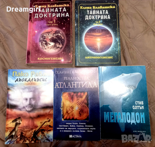 Книги на Пако Рабан и Хайнц Камински, снимка 1