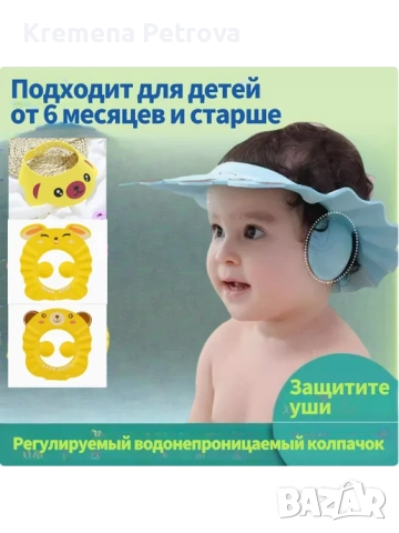  бебешки неща-шапка за баня, бебе албум, залъгалка и много други, снимка 7 - Други - 52052254