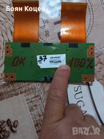 TW10794V-0, снимка 3 - Части и Платки - 53428547