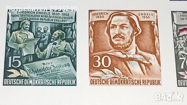 ГДР - ФИЛАТЕЛЕН БЛОК, снимка 6 - Филателия - 44051488