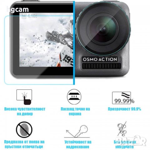 Стъклен протектор GARV за DJI OSMO Action, За двата екрана и обектива, снимка 2 - Чанти, стативи, аксесоари - 27762942