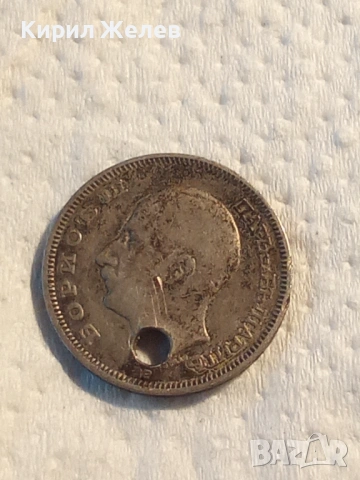 Сребърна монета 20 лева 1930 година 52141, снимка 2 - Нумизматика и бонистика - 53207794