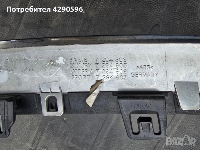 Лява решетка 7294803 за BMW 3 - F34 GT / БМВ ф34, снимка 3 - Части - 52774316