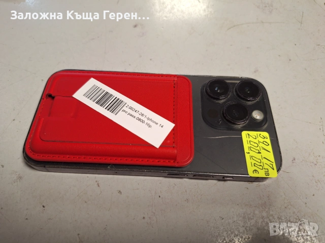 Iphone 14 Pro Счупен ГРЪБ, снимка 3 - Apple iPhone - 53381428