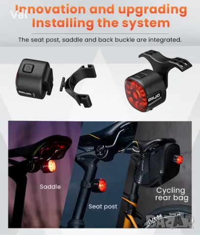 Giyo GL09S Smart Light- Интелигентна задна светлина , снимка 6 - Части за велосипеди - 50407685