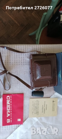 Фотоапарат Смена 8, снимка 7 - Фотоапарати - 52848351