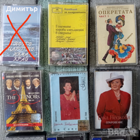 Аудио касети, снимка 3 - Аудио касети - 53257873
