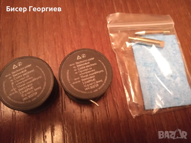 Запоителна станция PARKSIDE PLSD 48 A1, снимка 7 - Друга електроника - 52259841