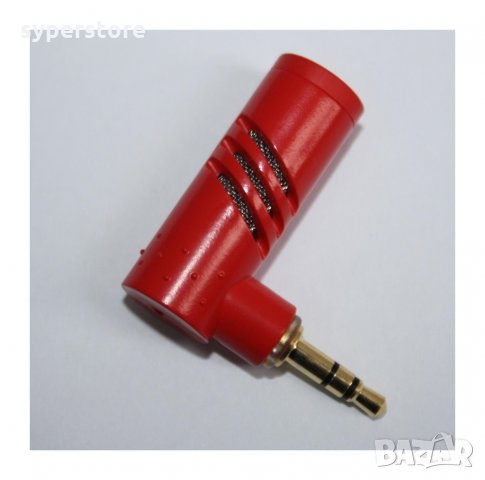 Микрофон за лаптоп , компютър Digital One - SP00088 червен - Stereo Microphone