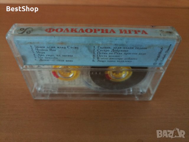 Людмила Димова - Фолклорна игра, снимка 2 - Аудио касети - 26773797