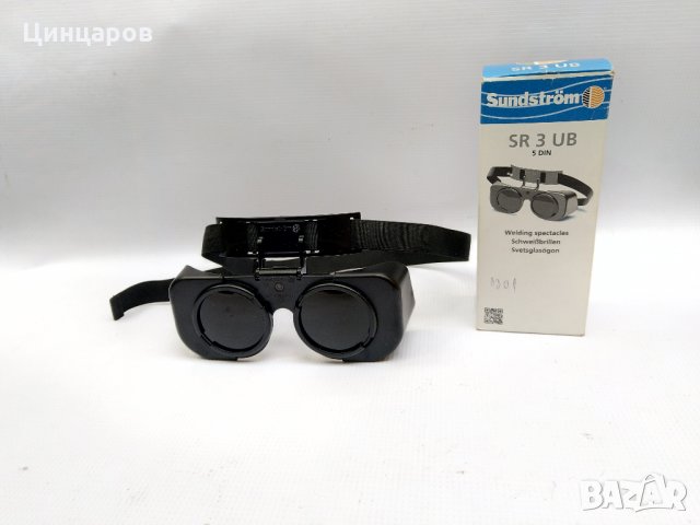 Очила Sundström SR 3 UB предпазни,затъмнение DIN 5 , снимка 1 - Други машини и части - 28914081