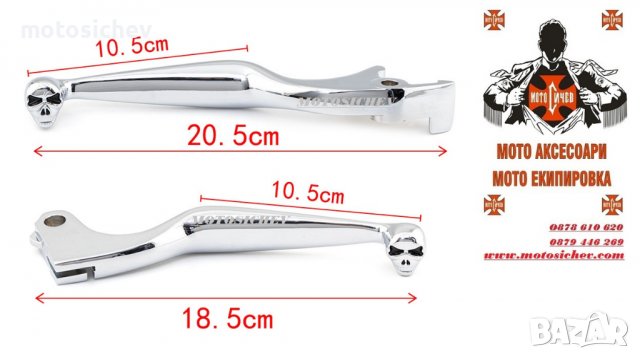 К-Т. ХРОМИРАНИ ЛОСТОВЕ ЧЕРЕП ЗА HONDA Shadow,VTX1300,CBR, снимка 4 - Аксесоари и консумативи - 39832106