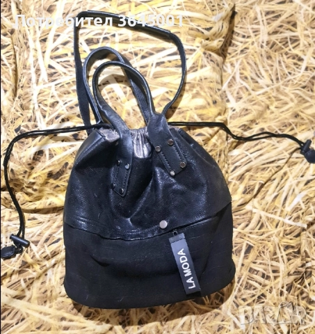 Дамска чанта от изкуствена кожа 3в1:ръчна чанта, раница и чанта през рамо-с дълга дръжка , снимка 5 - Чанти - 52661902