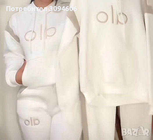 Ватиран комплект ALO, снимка 3 - Комплекти - 52342733