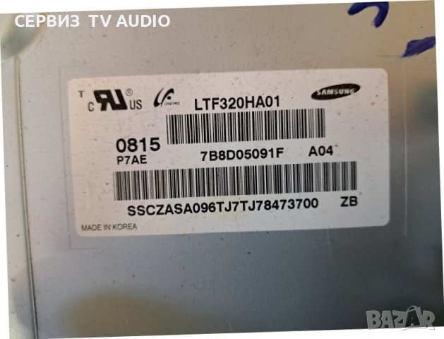 Inverter SSI320_16B01  Rev0.3,TV SAMSUNG 32A553, снимка 3 - Части и Платки - 43936488