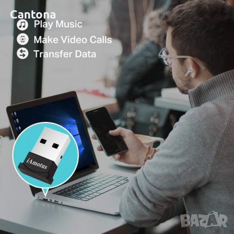 iAmotus® Bluetooth USB адаптер 4.0 + EDR USB донгъл, ниска консумация на енергия, снимка 5 - Други - 38459999
