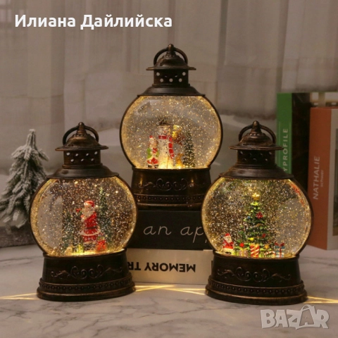 Разпродажба! Коледен снежен глобус!, снимка 3 - Коледни подаръци - 52715761