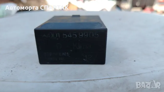 Реле за компресор на климатик Mercedes OE номер на част 001 545 9905, 0015459905, снимка 2 - Части - 47479815