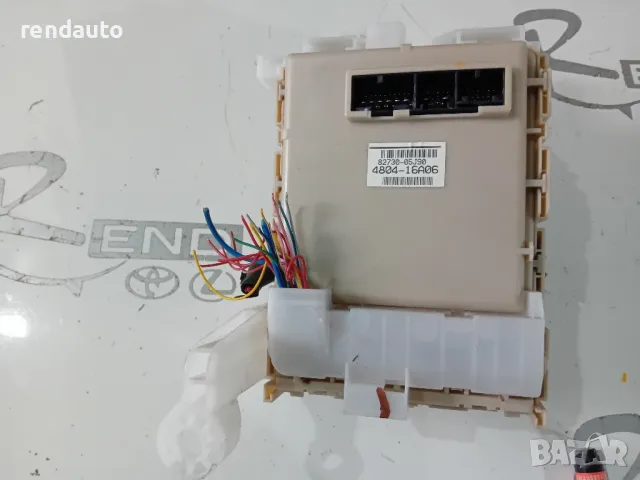 82730-05j90 Бушониера Toyota Avensis t29 2015-2019