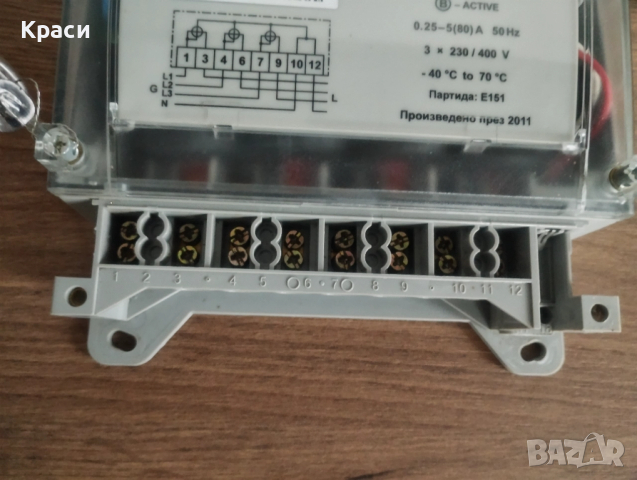 Електромер , снимка 4 - Други инструменти - 52869389