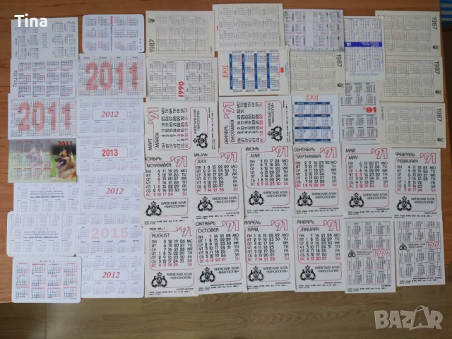 Колекция от 39 броя ретро джобни календарчета с кучета и котки, снимка 2 - Колекции - 45239643