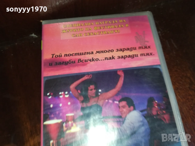 ЗЛАТНИ ТОПКИ-ORIGINAL VHS VIDEO TAPE 2909251539, снимка 6 - Други жанрове - 51878960