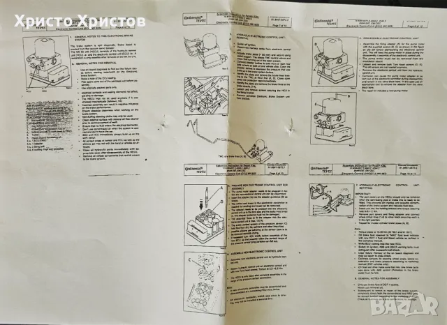 BMW Exchange Repair Kit - ABS Control Unit 34522460483, снимка 2 - Части - 48681066