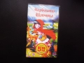 Червената шапчица VHS филм приказка лошия вълк гладен кошница еленче дрозд бобър баба очила сладко, снимка 1