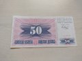 Банкнота Босна и Херцеговина много красива непрегъвана перфектна за колекция - 23661, снимка 1 - Нумизматика и бонистика - 33321955