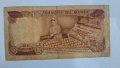 ЛОТ стари и редки банкноти АФРИКА, снимка 10