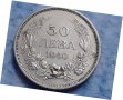 50 лева Царство България 1943 Цар Борис III, снимка 1