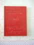Членска карта от НТС, снимка 4