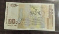50 лева 1999 UNC серия АА , снимка 2