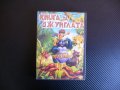 Книга за джунглата DVD анимация филм Маугли Киплинг 
