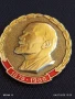 Две значки Стари редки от соца В.Й.Ленин за КОЛЕКЦИОНЕРИ 30009, снимка 3